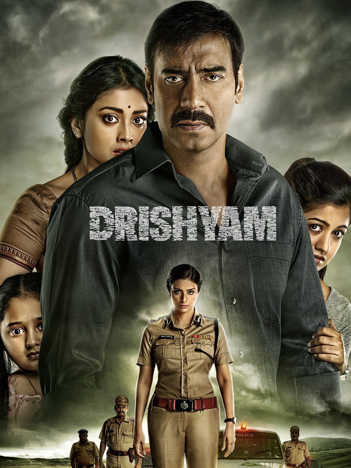 Drishyam